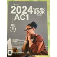 ราคา CPA Solution 2024 AC1 WORK BOOK (24387194499)