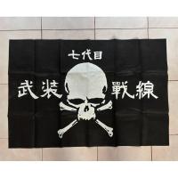 ราคา ผ้าของตกแต่งบ้าน จากเรื่องเรียกเขาว่าอีกา (27573108396)