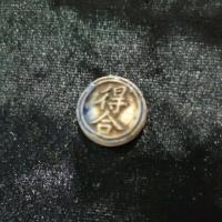 ราคา #เบี้ยปี้โรงบ่อน#เบี้ยกระเบื้องเคลือบ (19583795959)