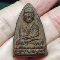 ราคา หลวงปู่ทวด วัดห้วยมงคล หลัง สก. พิมพ์ใหญ่,พิมพ์เตารีด วัดห้วยมงคล เนื้อว่าน ปี 2544 พร้อมกล่องวัดเดิมแท้หายาก รหัส1266 (15298538597)