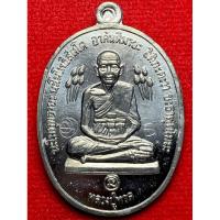 ราคา หลวงปู่ทวด วัดสะแก ปี พ.ศ.2520 หลวงปู่ดู่ปลุกเสก พร้อมรอยจารมือ เนื้อตะกั่ว (41316831886)