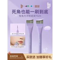 ราคา Guo Xiaoniu Tutu Crescent Tooth Foundation แปรง Ultra-Thin ช่างแต่งหน้าหัวแบน Beveled คอนซีลเลอร์ไม่มีรอยต่อ Liquid Foun (26791384016)