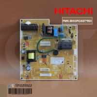 ราคา PMK-BH13PCAST*R01 แผงวงจรแอร์ Hitachi แผงบอร์ดแอร์ฮิตาชิ บอร์ดคอยล์เย็น รุ่น RAK-BJ13PCAST, RAK-BH13PCAST (28526880970)
