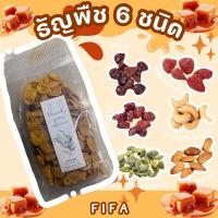 ราคา คอนเฟลกคาราเมล 150 กรัม 250 กรัม 350 กรัม (24211949782)