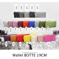 ราคา ⭐ส่งฟรี มีเก็บเงินปลายทาง⭐กระเป๋าสตางค์ใบยาวผู้หญิง Botte กระเป๋าสตางค์ Botteperfume dessert tjdm (8745527593)