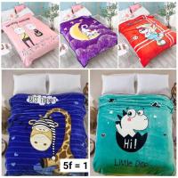 ราคา ✨ผ้าห่มขนมิ้ง ผ้าหนา 2 ชั้น ลายมุ้งมิ้ง น่ารัก ขนาด 5 ฟุต 150*200 ซม. ห่มอุ่น สบาย พร้อมส่งทุกแบบ (24318329050)