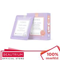 ราคา FOREO UFO Masks Youth Junkie 2.0 มาส์กหน้า 6g x 6pcs (25065870665)