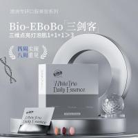 ราคา ออสเตรเลีย BIO-E Whitening Three Swordsman Whitening Tomato Balls Whitening Whitening Brightening Pills Broken Black Expelling Turbid Whitening (40617390437)