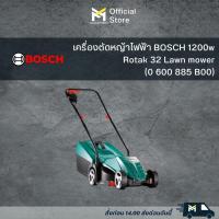 ราคา ^^เครื่องตัดหญ้าไฟฟ้า BOSCH 1200w Rotak 32 Lawn mower (0 600 885 B00) (25067038988)