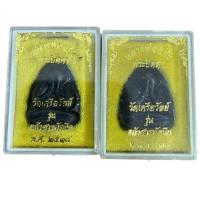 ราคา พระปิดตาวัดเครือวัลย์ จ.ชลบุรี (16197683237)