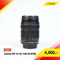 ราคา Canon EF-S 18-135 IS STM (45552156768)