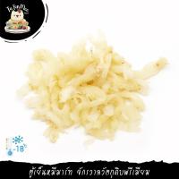 ราคา เอ็นแก้วหมู(ต้มสุกพร้อมใช้) 1KG/PACK READY TO COOK PORK TENDER (9060114787)