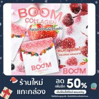 ราคา BOOM Collagen อาหารผิวคอลลาเจน ชงดื่ม บรรจุ 14 ซอง/กล่อง (14414312265)