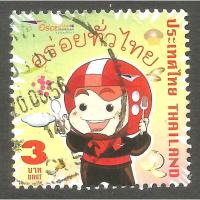 ราคา แสตมป์ไทย ชุดแสตมป์ตราไปรษณียากรทั่วไป (หนุ่มไปรษณี 5 ปี 2554 ใช้แล้ว สภาพดี อายุ 14 ปี เหมาะแก่การเก็บสะสม (40760979495)