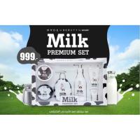 ราคา Made in Beauty by Amado Milk Premium Set [5 ชิ้น] (4641621112)