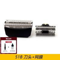 ราคา Braun เครื ่ องโกนหนวด 51B WaterFlex WF1S WF2S 5758 5760 ใบมีดสุทธิ 51S ใบมีด (24581069653)