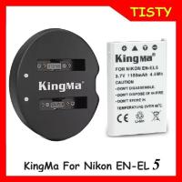 ราคา KingMa For Nikon EN-EL5 (1180mAh) Rechargeable Camera Battery for Nikon CoolPix 3700 4200 (41507271618)