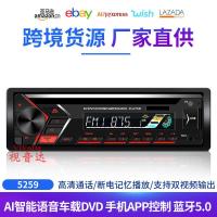 ราคา ขายดี เครื่องเล่นดีวีดี/ซีดี/วีซีดี บลูทูธ แบบแผ่นเดียว สำหรับรถยนต์ ควบคุมกลาง วิทยุปรับแต่ง (44267427895)