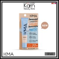 ราคา KMA Poreless Skin Primer เคเอ็มเอ ซีเครท พอลเลช สกิน ไพรเมอร์ (15 ml.) ไพรเมอร์ เติมเต็มร่องริ้วรอย เมคอัพติดทน (24838939651)