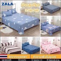 ราคา ผ้าคลุมเตียง ผ้าปูที่นอน กันฝุ่น กันไรฝุ่น ขนาดเตียง 3.5ฟุต 6ฟุต ผ้าหนา คุณภาพดี พร้อมส่งในไทย (29476052142)