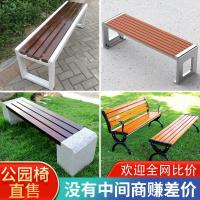 ราคา ม้านั่ง สวน สแตนเลส ไม้ ทน สภาพ อาศรม เมือง ม้านั่ง หิน หินอ่อน สำหรับ พื้นที่ สาธารณะ และ ชุมชน (52952393765)