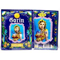 ราคา ฝุ่นหอม โกริน สีเนื้อ (11325343268)