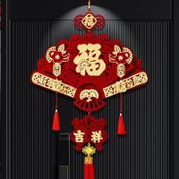 ราคา พร้อมสต็อก ฟู ตัวอักษรห้องนั่งเล่นจี้ตกแต่ง2026ปีใหม่ ฟู ตัวอักษรประตูสติกเกอร์จี้ประตูทางเข้าผนังพื้นหลังบรรยากาศเค้าโครง 11.19 ล08n (48202165830)