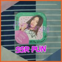 ราคา Pun BNK48 CGM48 SSR ที่รองแก้ว สี่เหลี่ยม V.1 BNK48 ปัญ pun ของแท้ รับบัตรเครดิต (6374685876)