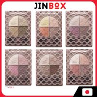 ราคา Kose VISEE GLOSSY RICH EYES N (26182465411)