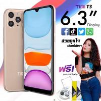 ราคา โทรศัพท์มือถือ มือถือ Timi T3 มือถือ จอ 6.3 นิ้ว แรม 4GB รอม 64GB ใหม่ 100% ประกันศูนย์ไทย (3280633993)