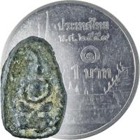 ราคา พระพิจิตร (เกศคด) ใบมะขาม+หลังลายผ้า ของดีแห่งเมืองพิจิตร กรุวัดพระศรีรัตนมหาธาตุ จ.พิจิตร (15397405245)