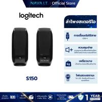 ราคา LOGITECH S150 USB STEREO SPEAKERS ลำโพงสเตอริโอ ดีไซน์เล็กกะทัดรัดสำหรับเดสก์ท็อปหรือแล็ปท็อป (28969667603)