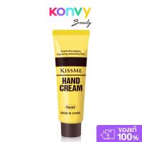 ราคา Kiss me Moisturizing Hand Cream 30g คิสมี มอยส์เจอร์ไรซิ่ง แฮนด์ ครีม ครีมทามือ ช่วยเติมความชุ่มชื้นอย่างล้ำลึก. (50450836370)