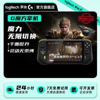 ราคา Z Zhuzhou มอบบริษัทการซื้อขายสองจุด Logitech (G) CLOUD CLOUD มือถือขนาดเล็ก Rubiks Cube คอมพิวเตอร์มือถือ 7 นิ้วหน้าจอสัมผัสขนาดใหญ่คอนโซลเกมแบบพกพา (54701891328)