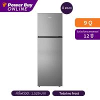 ราคา Hisense ตู้เย็น 2 ประตู (9 คิว, สี Silver) รุ่น RT308N4TGN (18381498797)