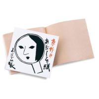 ราคา กระดาษซับมัน Yojiya โยจิยะYojiya Aburatorigami (Oil-blotting Facial Paper) กระดาษซับมันรุ่นธรรมดา (1623979211)