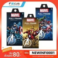 ราคา ฟิล์มกระจก เต็มจอ โฟกัส Focus iPhone 11 / 11 Pro / 11 Pro Max Marvel edition ประกัน 180 วัน Full frame tempered glass (6315656755)