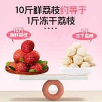 ราคา ชาผลไม้แห้งลิ้นจี่ไร้เมล็ดลิ้นจี่แห้งแช่แข็งเหมาะสําหรับสาว ๆ ดื่มชาชงเย็นพร้อม- 干 无力果干适合女生菜天ดื่มน้ํา茶泡饰茶 (41509685138)