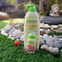 ราคา เภสัช เอ็กซ์ตร้าไวท์เทนนิ่งโลชั่น 400มล.​ ( สีเขียว​)​ (1627918853)