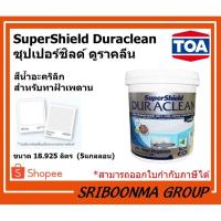 ราคา TOA SuperShield Duraclean | ซุปเปอร์ชิลด์ ดูราคลีน | สีน้ำอะคริลิก สําหรับทาฝ้าเพดาน | ขนาด 18.925 ลิตร (5 แกลลอน) (13274074367)