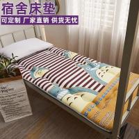 ราคา ที่นอน 3.5 ฟุต เตียงนอน 6ฟุต ที่นอน 6 ฟุต ที่นอนเตียงเดี่ยวสองชั้นสำหรับหอพัก พร้อมเบาะนุ่ม เหมาะสำหรับห้องเช่า (40823219063)