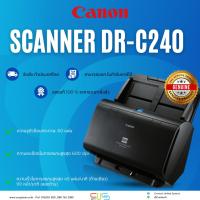 ราคา SCANNER (สแกนเนอร์) CANON DR-C240 รับประกัน 1 ปี (22977561616)