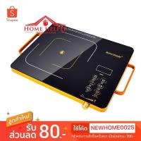 ราคา เตาไฟฟ้า เตาไฟฟ้าอินฟาเรด เตาแม่เหล็กไฟฟ้า รุ่นRP200 พร้อมส่ง แถมฟรีตัวแปลงปลักไฟ (4028170906)