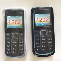 ราคา ฝาครอบตาข่ายรู โนเกีย 1202 หลายสี (28900062730)