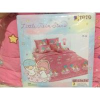ราคา ชุดเครื่องนอนโตโต้ ลาย little twin star 4ชิ้น (1376909701)