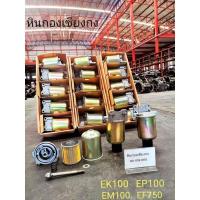 ราคา กรองโซล่า​ กรอง​ดักน้ำ​ HINO​ Sumo​ 227​ ฮีโน่​ (21832349027)