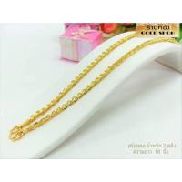 ราคา สร้อยคอ สร้อยทอง สร้อยคอทอง งานฝีมือช่างทำทองเยาวราช ลายทาโร่ น้ำหนัก 2สลึง (12294622946)