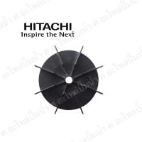 ราคา อะไหล่ปั๊มน้ำ ใบพัดลมท้ายมอเตอร์ Hitachi 125-325GX,M150-350GX แท้** (23461175108)