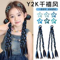 ราคา วิกผมถักเปียสีสันสดใสสำหรับเด็กหญิง พร้อมเชือกด้านใน เพิ่มความสนุกกับการแสดงเต้นรำ และสวมใส่ได้วันต่อวัน (42826923986)