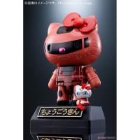ราคา (มี1ชิ้น ทักแชทก่อนโอน)4573102596161 Chogokin Char's Custom Zaku II Hello Kitty = (13035588078)